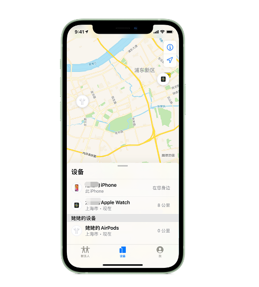 萨嘎苹果手机维修分享iPhone “家人共享”功能 