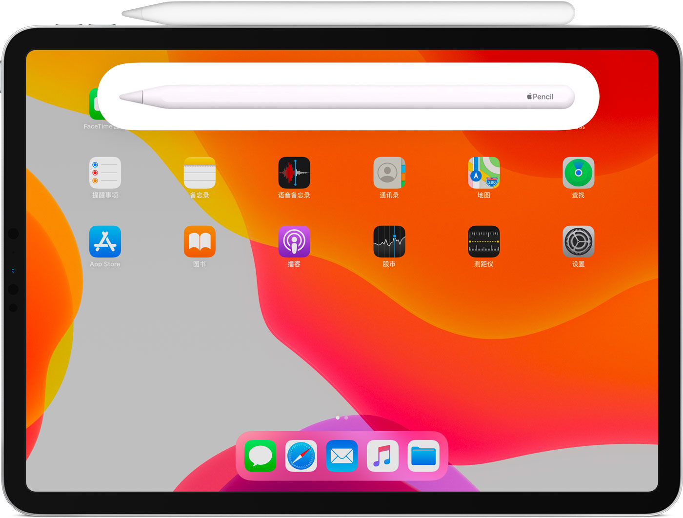 萨嘎苹果手机维修分享iPad Pro 如何与 Apple Pencil 配对连接 
