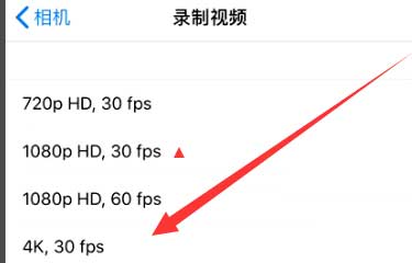 萨嘎苹果手机维修分享iPhone12拍视频闪屏怎么办 