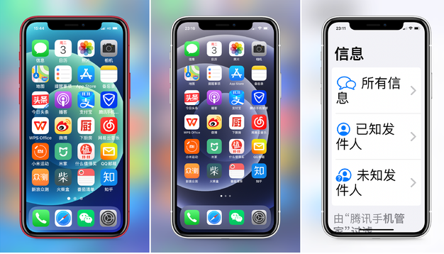 萨嘎苹果手机维修分享iPhone12老人模式如何开启 