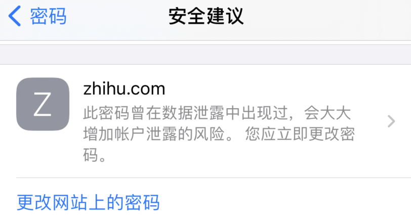 萨嘎苹果手机维修分享iOS 14 小技巧 
