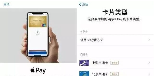 萨嘎苹果手机维修分享iPhone12 手机NFC使用方法 