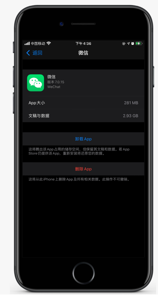萨嘎苹果手机维修分享如何清理 iPhone12中的「其他」 
