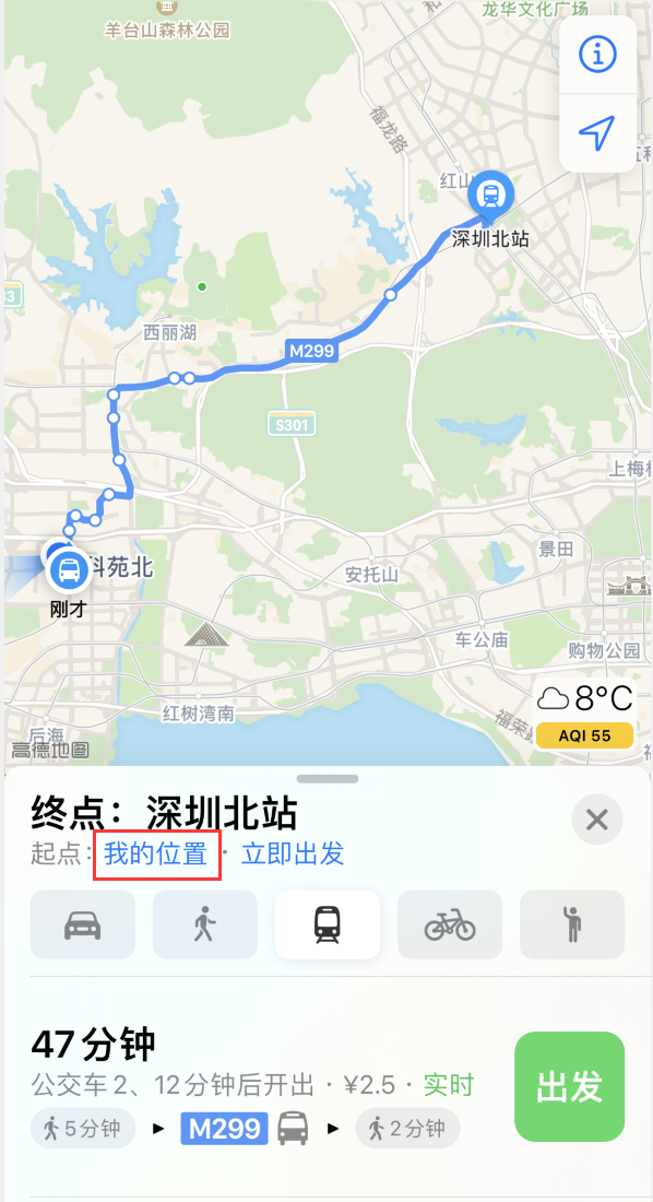 萨嘎苹果手机维修分享如何在 iPhone “地图”应用中获取任意地点之间的路线 