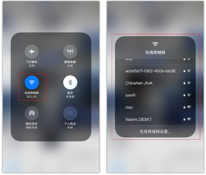 萨嘎苹果手机维修分享苹果iPhone12如何自动切换WiFi 