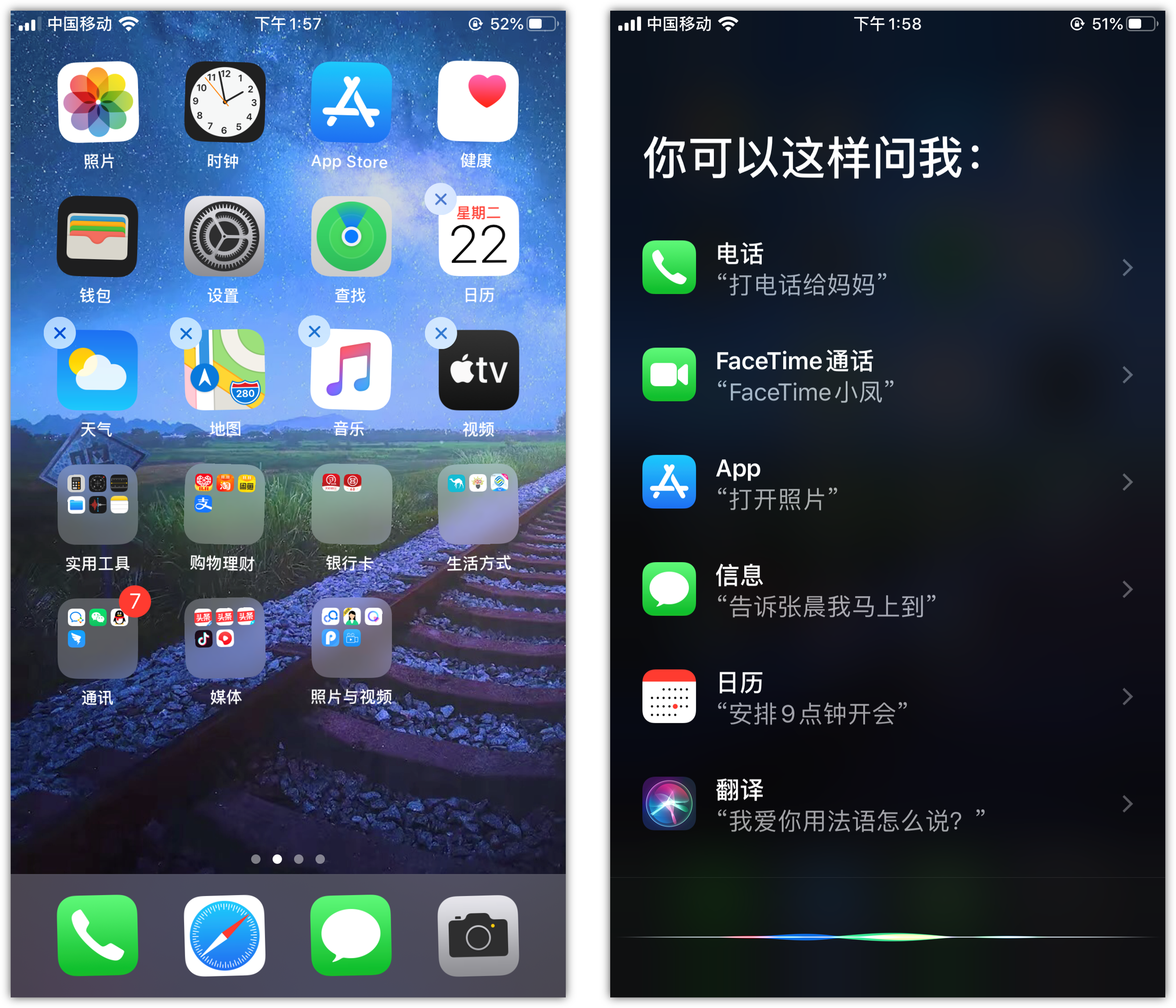萨嘎苹果手机维修分享苹果iPhone 如何隐藏APP 