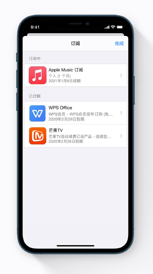 萨嘎苹果手机维修分享小技巧 