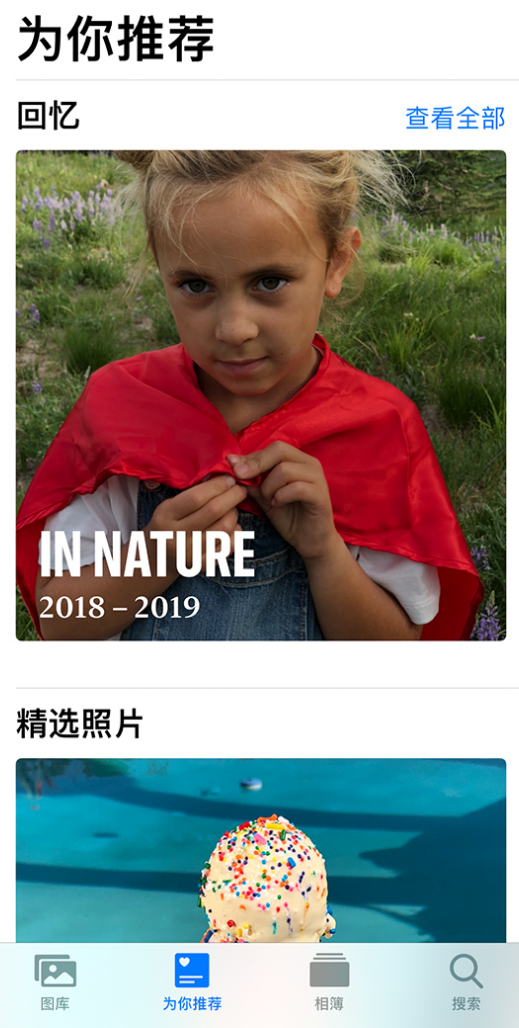 萨嘎苹果手机维修分享iOS 14 照片小组件如何删除不想看到的图片 