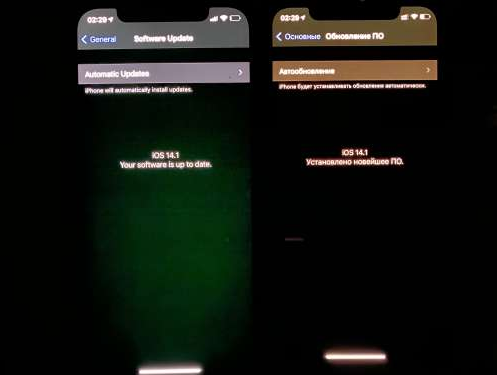 萨嘎苹果手机维修分享iPhone12问题汇总 