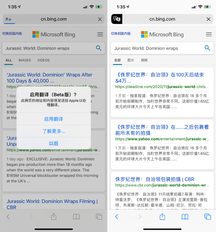 萨嘎苹果手机维修分享iOS 14.2 教程 