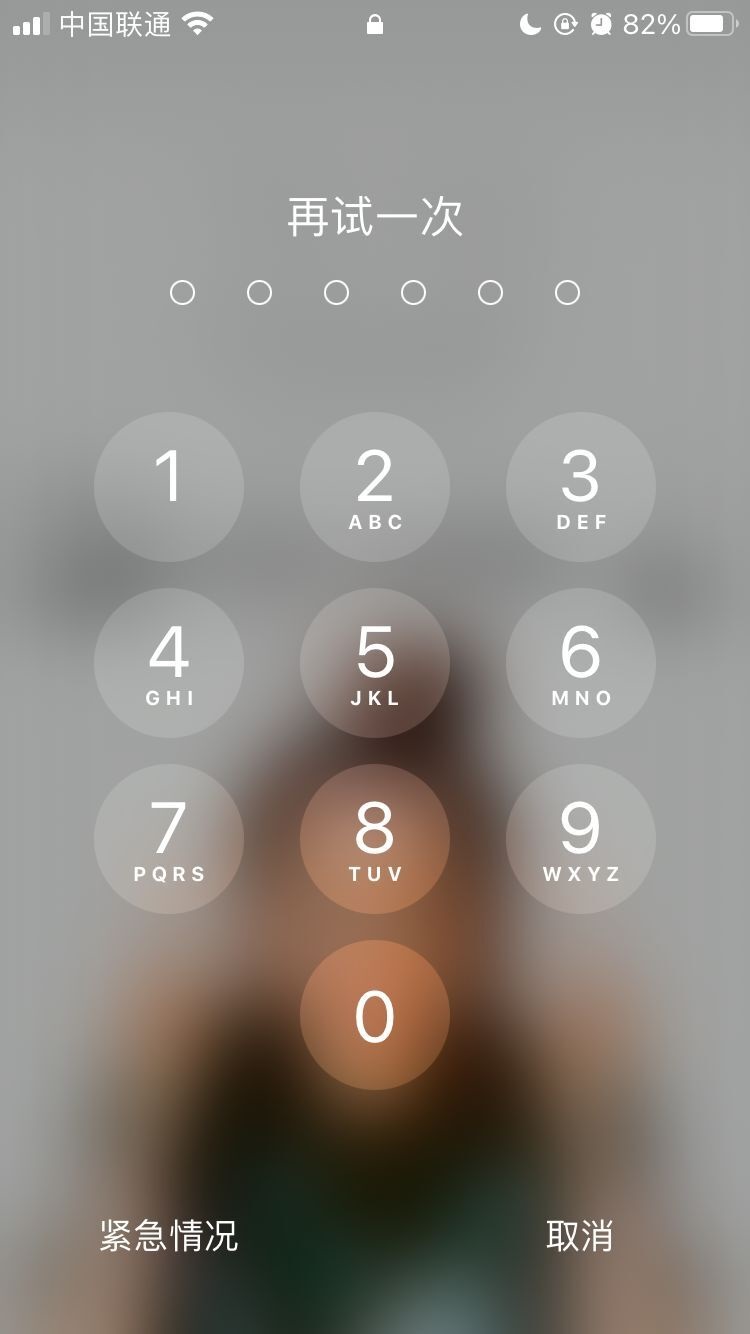 萨嘎苹果手机维修分享iPhone手机丢失后时间怎么做最安全 