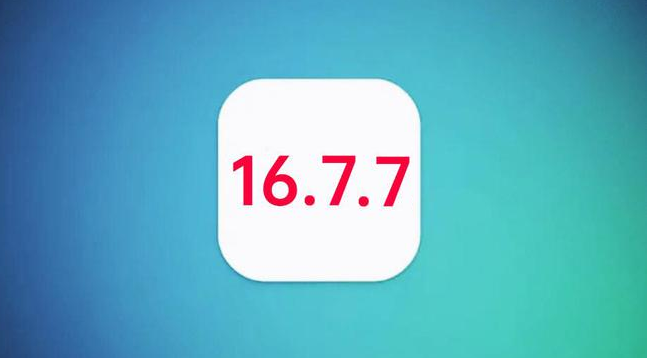 萨嘎苹果手机维修分享iOS 16.7.7正式版升级_iOS 16.7.7 正式版一键刷机教程 